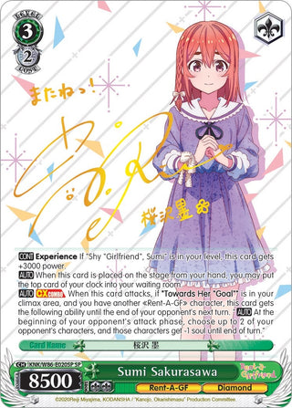 Sumi Sakurasawa (SP) (86020) [KNK/W86] - Weiss Schwarz Single