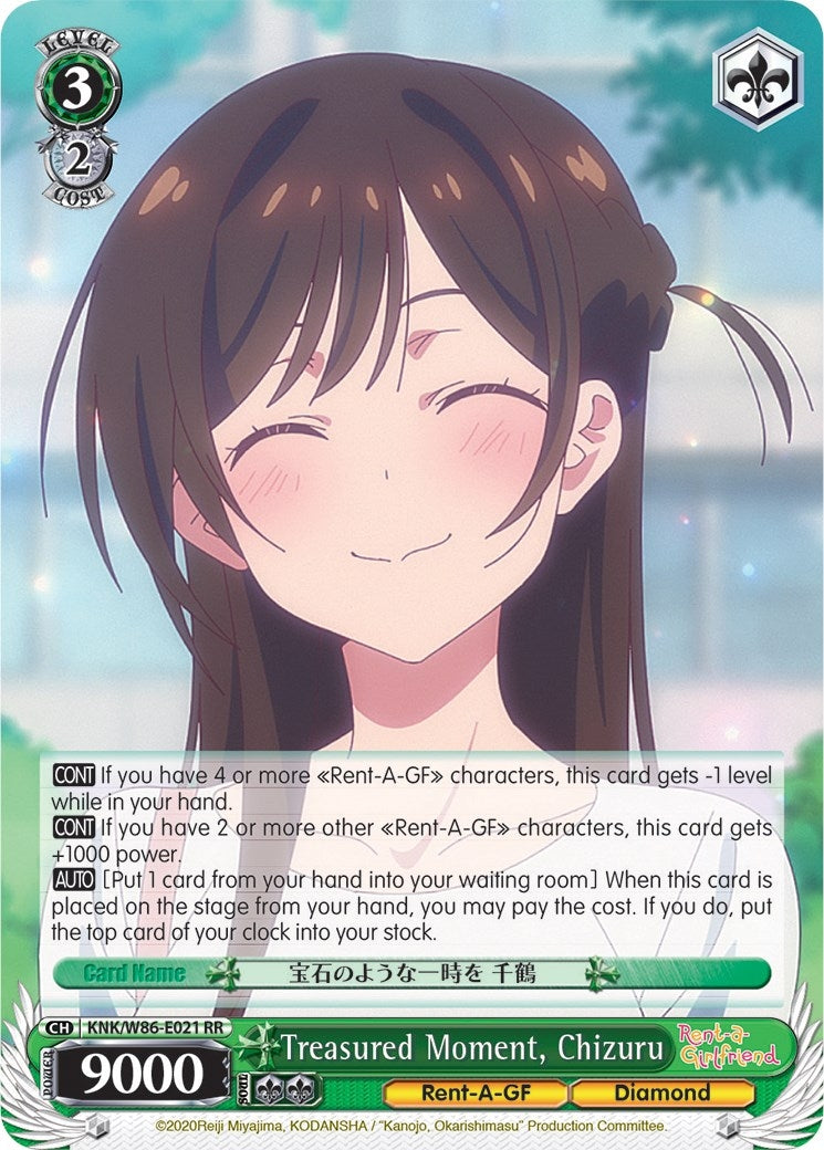 Treasured Moment Chizuru (86021) [KNK/W86] - Weiss Schwarz Single