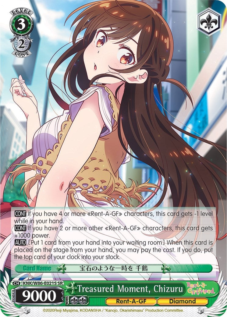 Treasured Moment Chizuru (SR) (86021) [KNK/W86] - Weiss Schwarz Single