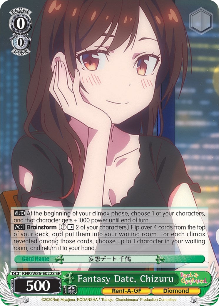 Fantasy Date Chizuru (SR) (86022) [KNK/W86] - Weiss Schwarz Single
