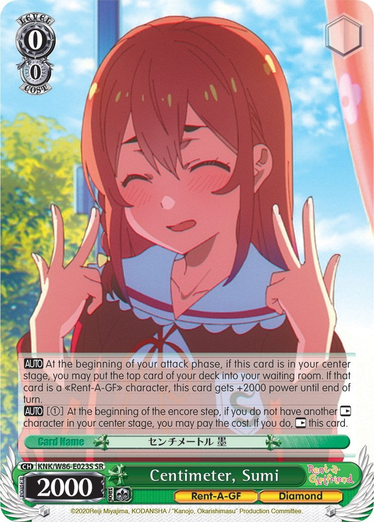 Centimeter Sumi (SR) (86023) [KNK/W86] - Weiss Schwarz Single