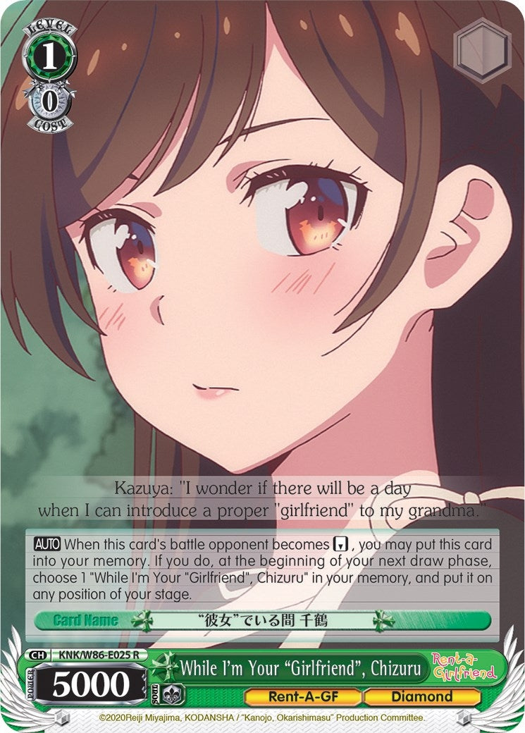 While I’m Your ’Girlfriend’ Chizuru (86025) [KNK/W86] - Weiss Schwarz Single