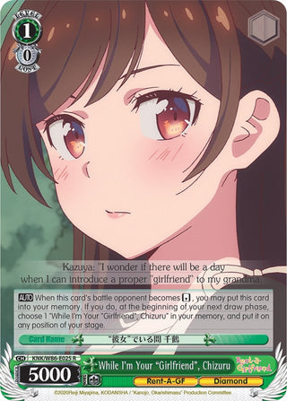 While I’m Your ’Girlfriend’ Chizuru (86025) [KNK/W86] - Weiss Schwarz Single