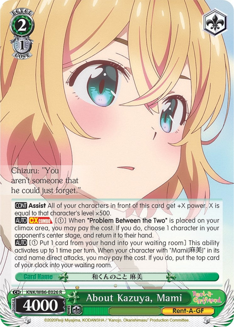 About Kazuya Mami (86026) [KNK/W86] - Weiss Schwarz Single