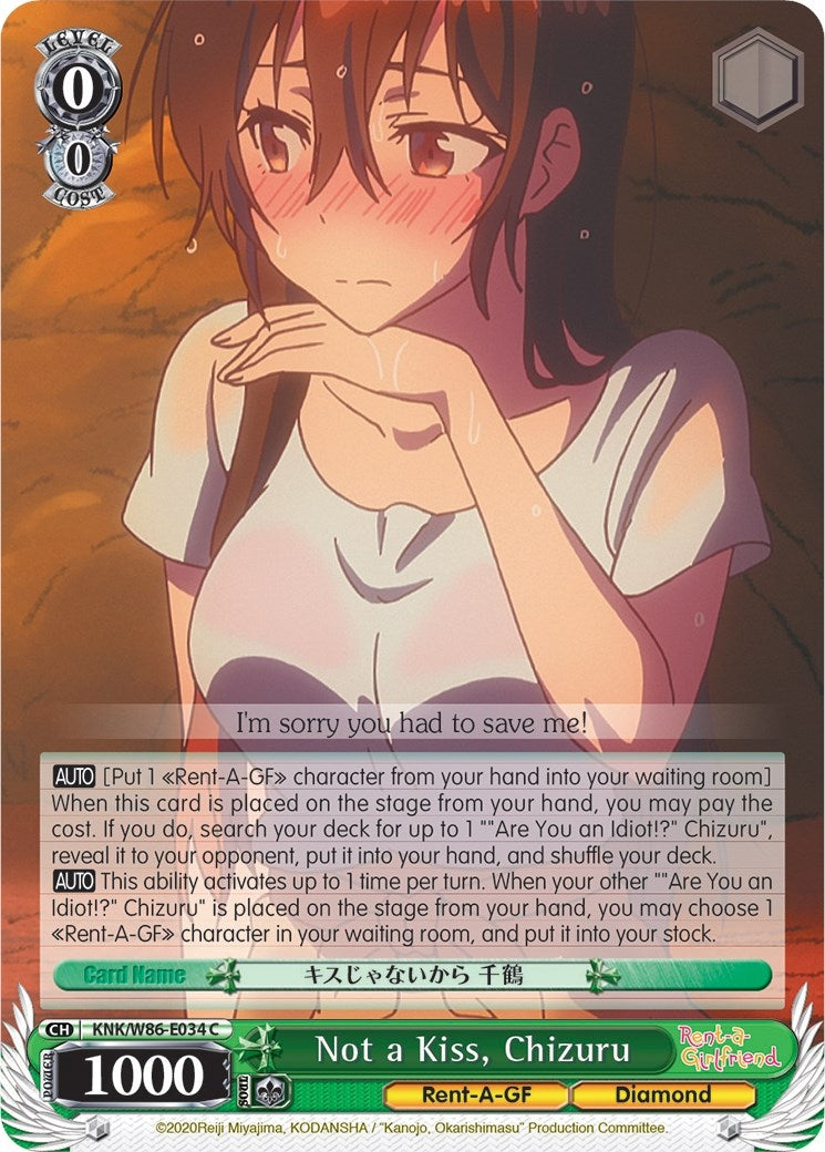Not a Kiss Chizuru (86034) [KNK/W86] - Weiss Schwarz Single