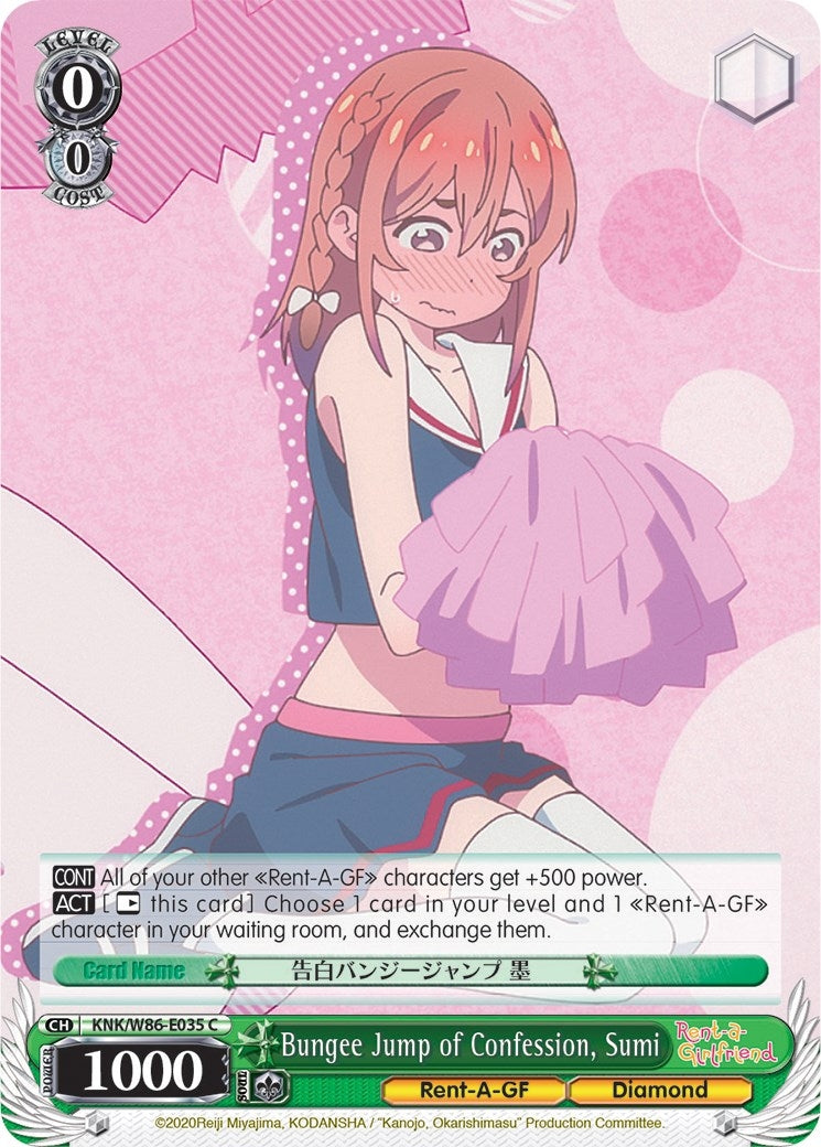 Bungee Jump of Confession Sumi (86035) [KNK/W86] - Weiss Schwarz Single