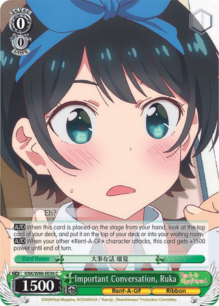 Important Conversation Ruka (86036) [KNK/W86] - Weiss Schwarz Single