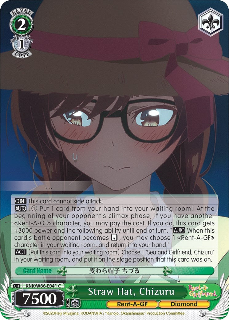Straw Hat Chizuru (86041) [KNK/W86] - Weiss Schwarz Single