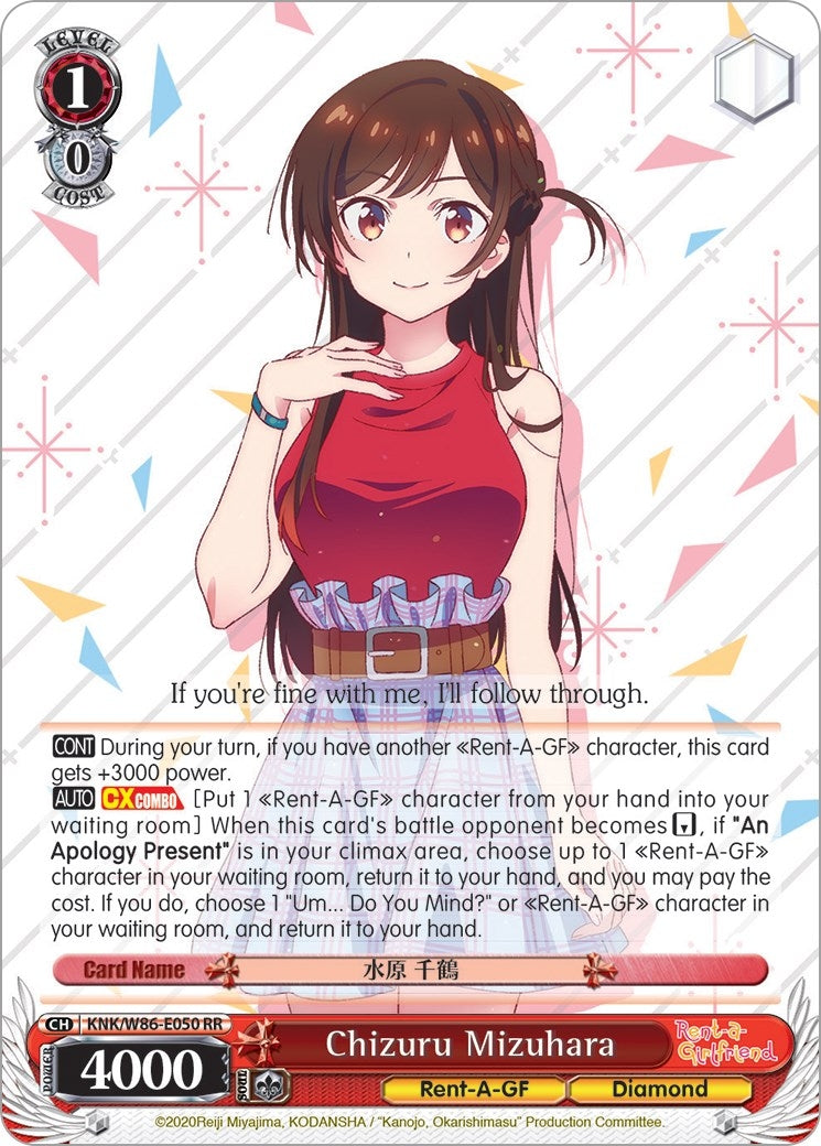 Chizuru Mizuhara (86050) [KNK/W86] - Weiss Schwarz Single
