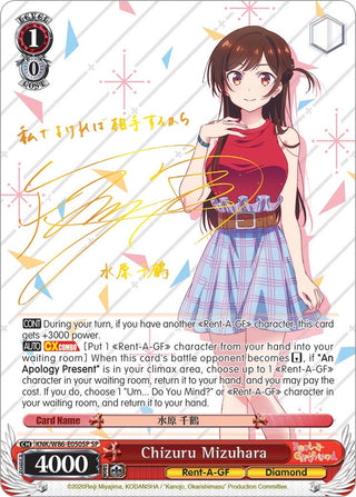 Chizuru Mizuhara (SP) (86050) [KNK/W86] - Weiss Schwarz Single