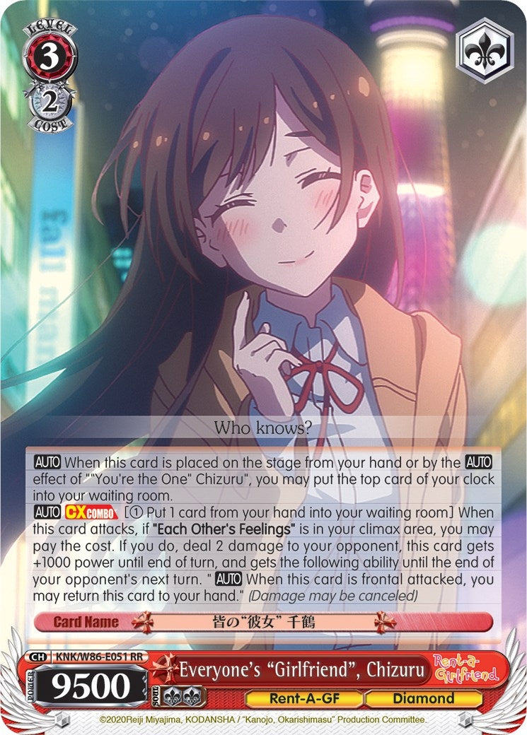 Everyone’s ’Girlfriend’ Chizuru (86051) [KNK/W86] - Weiss Schwarz Single