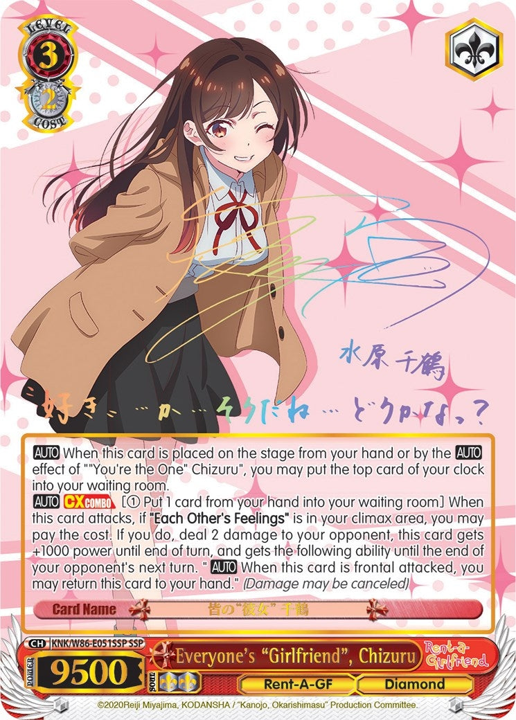 Everyone’s ’Girlfriend’ Chizuru (SSP) (86051) [KNK/W86] - Weiss Schwarz Single