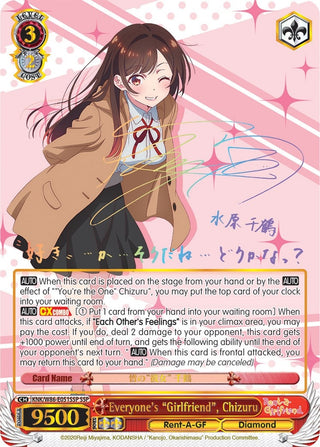 Everyone’s ’Girlfriend’ Chizuru (SSP) (86051) [KNK/W86] - Weiss Schwarz Single