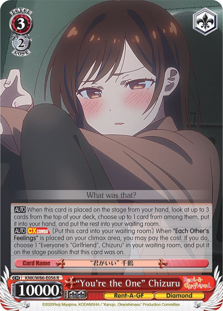 ’You’re the One’ Chizuru (86056) [KNK/W86] - Weiss Schwarz Single