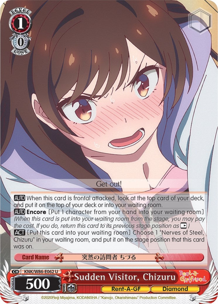 Sudden Visitor Chizuru (86062) [KNK/W86] - Weiss Schwarz Single