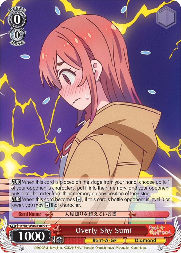 Overly Shy Sumi (86065) [KNK/W86] - Weiss Schwarz Single
