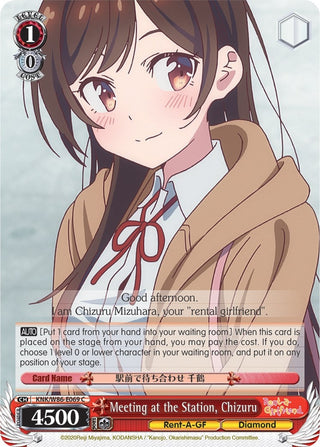 Meeting at the Station Chizuru (86069) [KNK/W86] - Weiss Schwarz Single