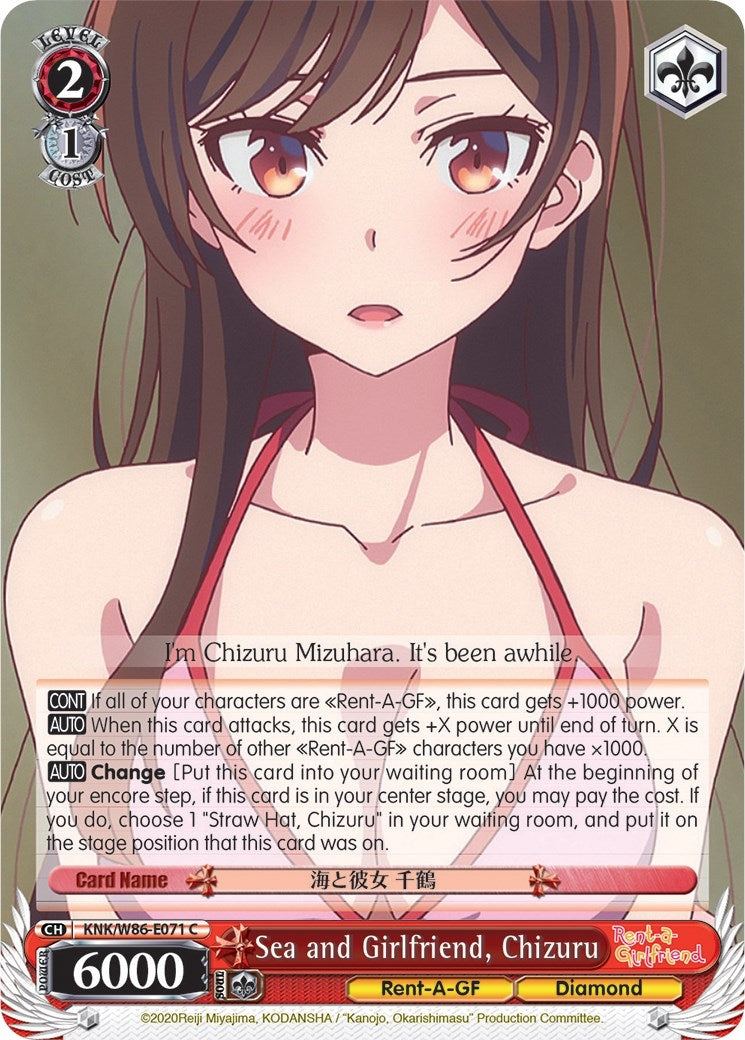 Sea and Girlfriend Chizuru (86071) [KNK/W86] - Weiss Schwarz Single