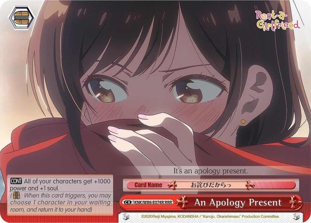 An Apology Present (RRR) (86074) [KNK/W86] - Weiss Schwarz Single