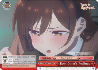 Each Other’s Feelings (86076) [KNK/W86] - Weiss Schwarz Single