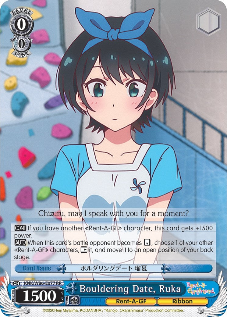Bouldering Date Ruka (86077) [KNK/W86] - Weiss Schwarz Single
