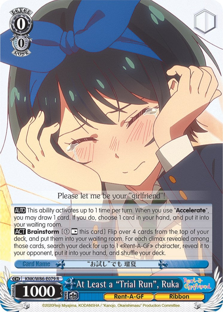 At Least a ’Trial Run’ Ruka (86079) [KNK/W86] - Weiss Schwarz Single
