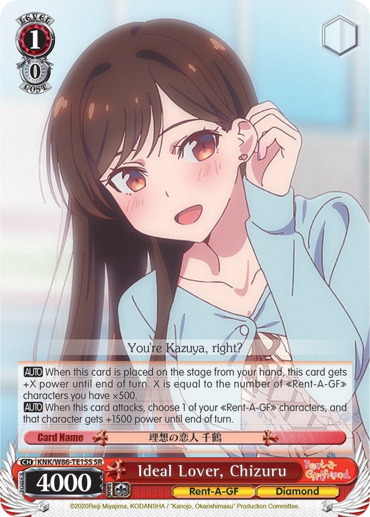 Ideal Lover Chizuru (SR) (8615) [KNK/W86] - Weiss Schwarz Single