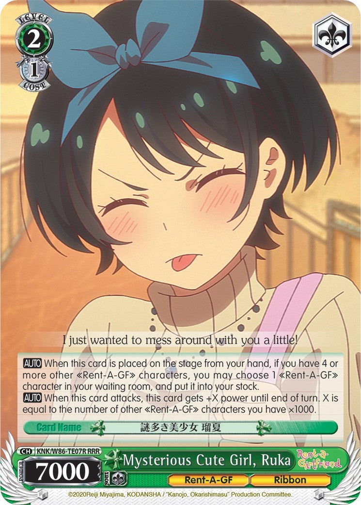 Mysterious Cute Girl Ruka (RRR) (8607) [KNK/W86] - Weiss Schwarz Single