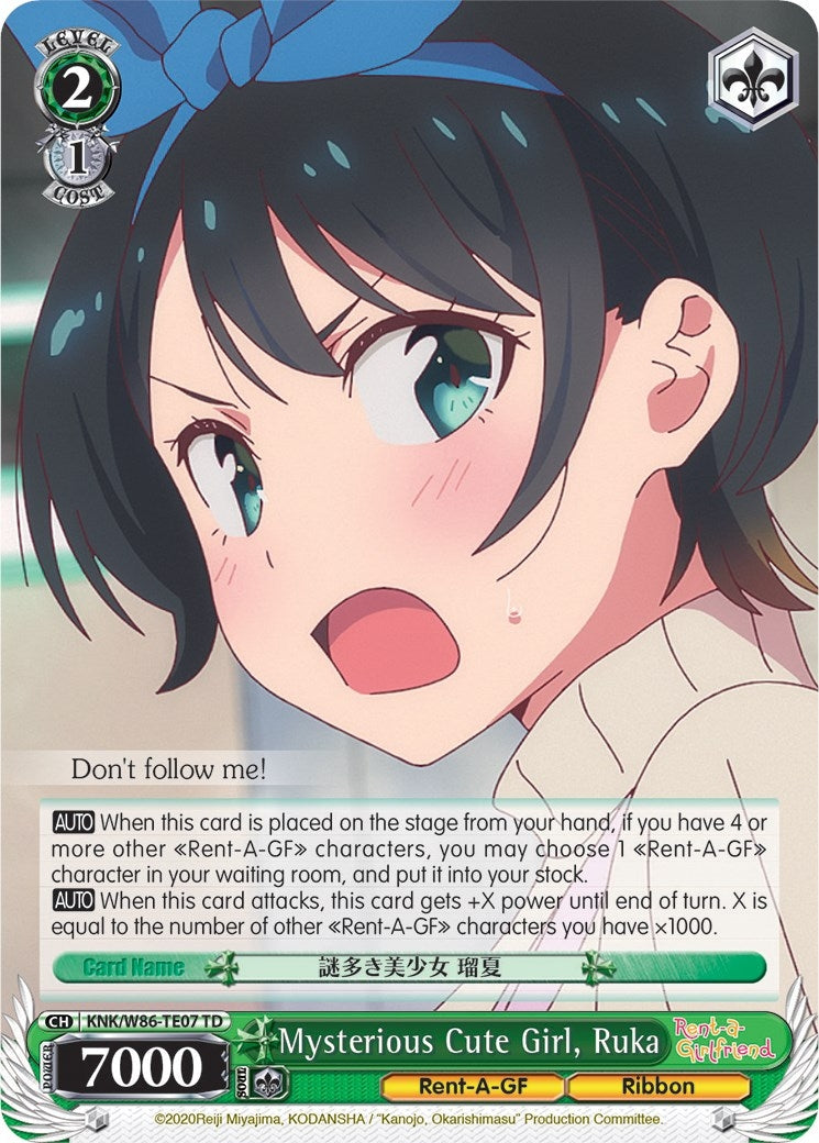 Mysterious Cute Girl Ruka (8607) [KNK/W86] - Weiss Schwarz Single