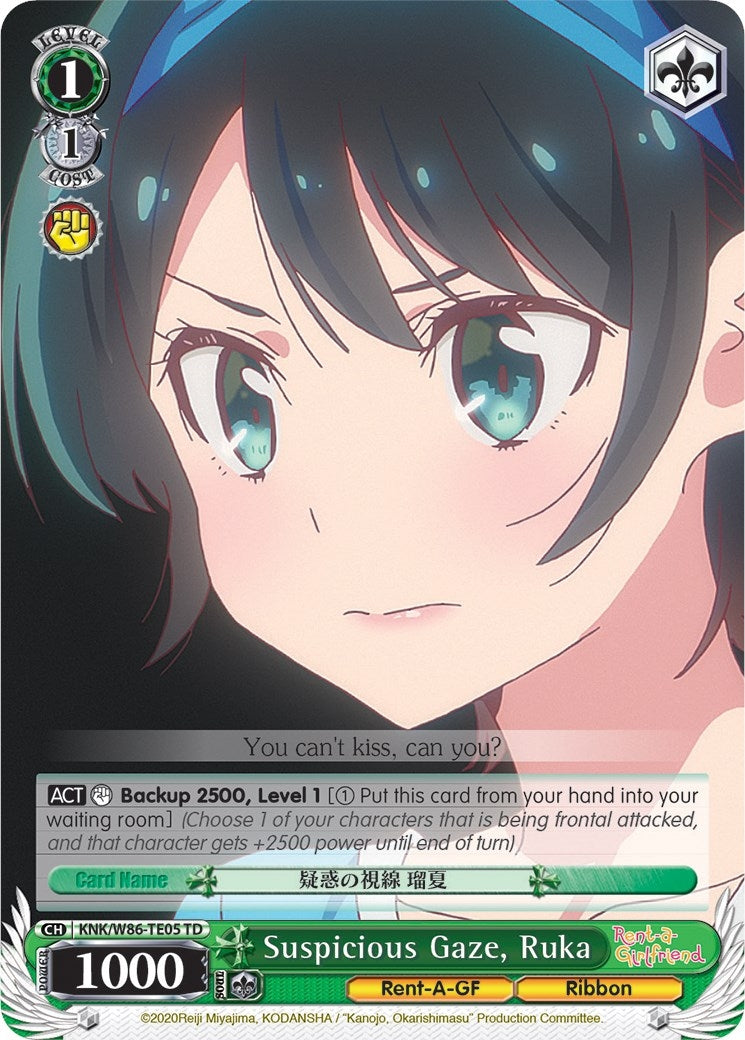 Suspicious Gaze Ruka (8605) [KNK/W86] - Weiss Schwarz Single