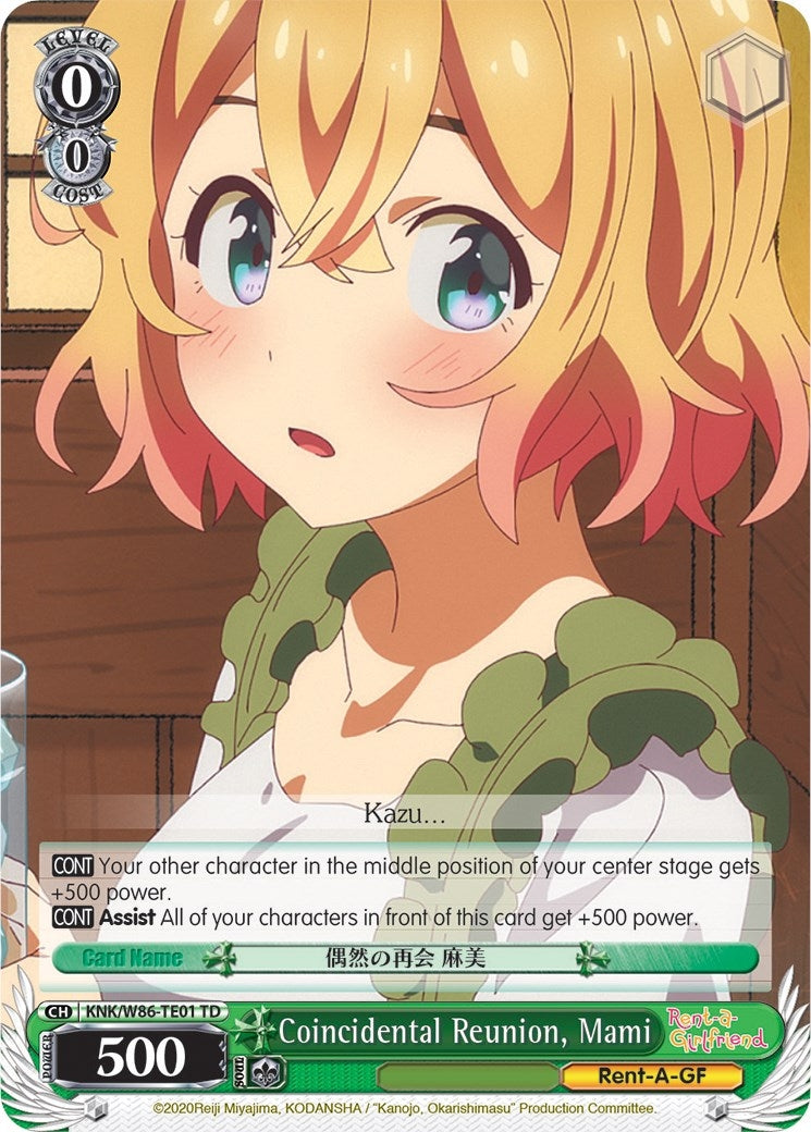 Coincidental Reunion Mami (8601) [KNK/W86] - Weiss Schwarz Single