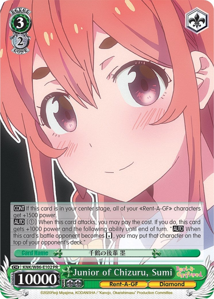 Junior of Chizuru Sumi (86102) [KNK/W86] - Weiss Schwarz Single