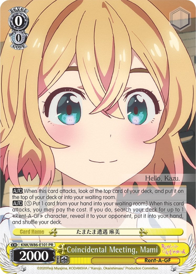 Coincidental Meeting Mami (86101) [KNK/W86] - Weiss Schwarz Single