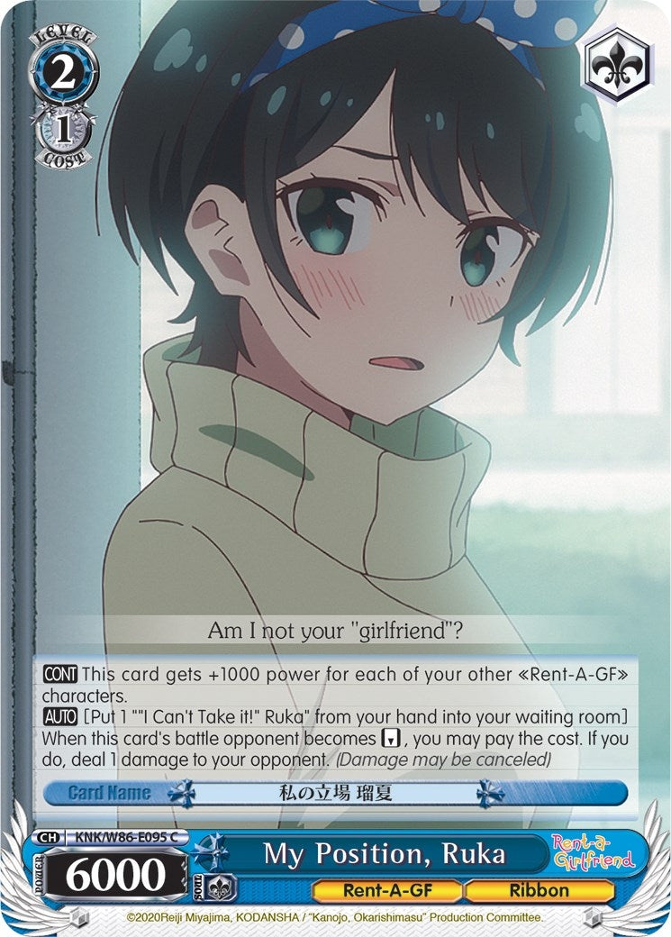 My Position Ruka (86095) [KNK/W86] - Weiss Schwarz Single