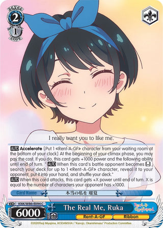 The Real Me Ruka (86094) [KNK/W86] - Weiss Schwarz Single