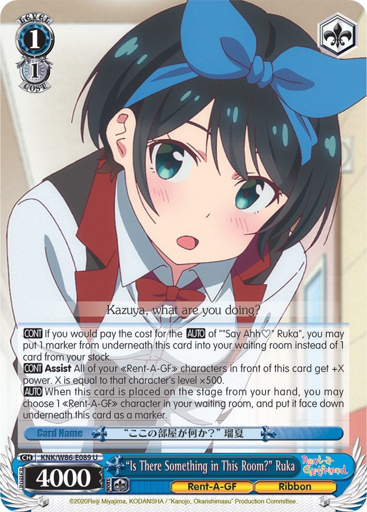 ’Is There Something in This Room?’ Ruka (86089) [KNK/W86] - Weiss Schwarz Single