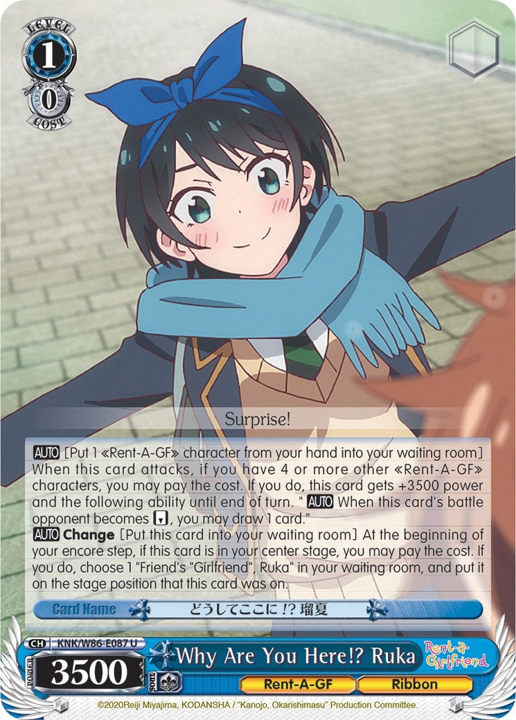 Why Are You Here!? Ruka (86087) [KNK/W86] - Weiss Schwarz Single