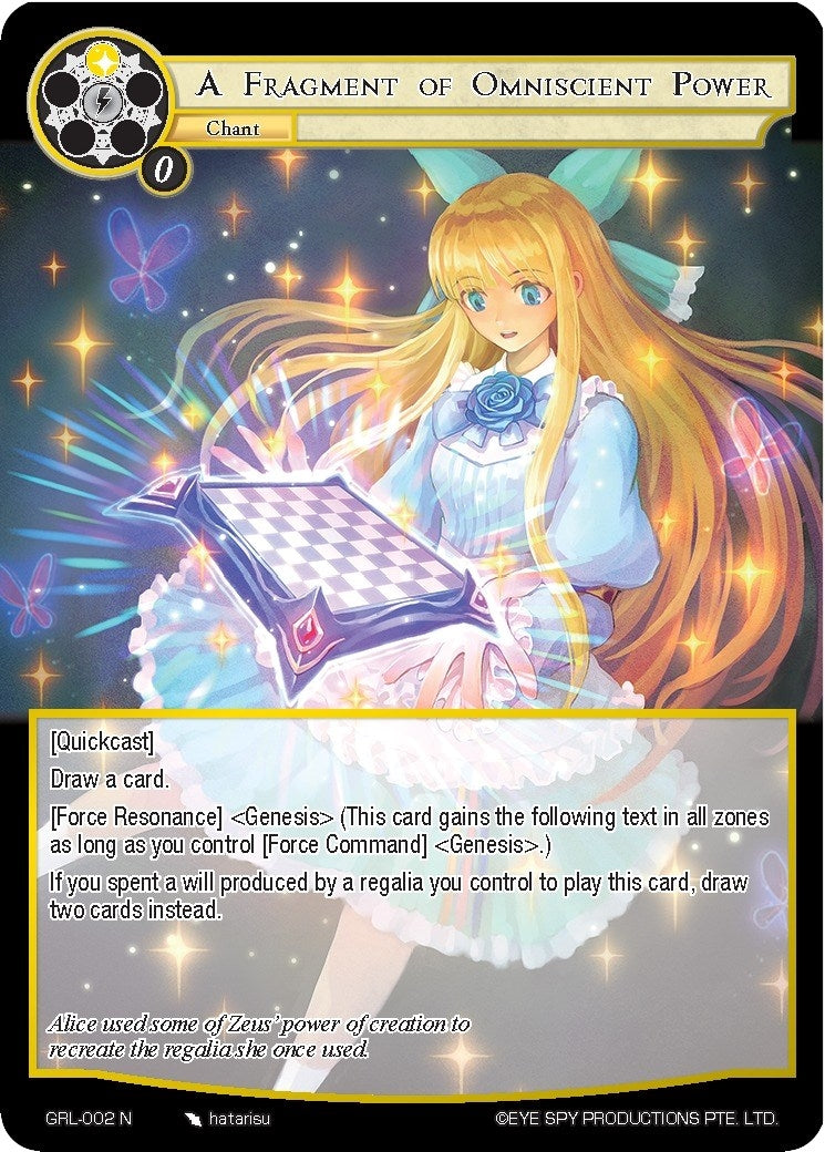 A Fragment of Omniscient Power (2) [GGR] - Force of Will Single