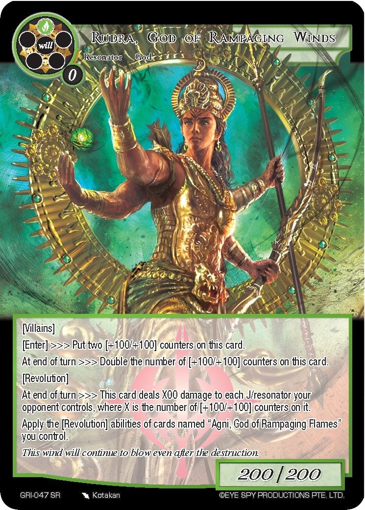 Rudra God of Rampaging Winds (47) [GGR] - Force of Will Single