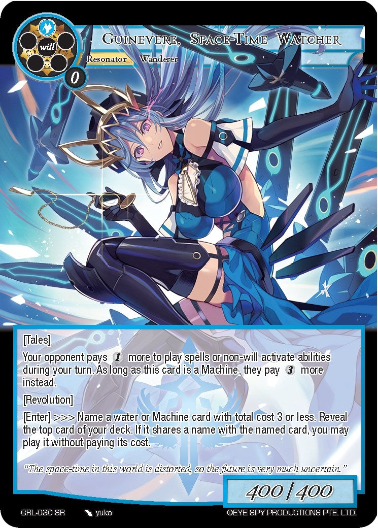 Guinevere Space-Time Watcher (30) [GGR] - Force of Will Single