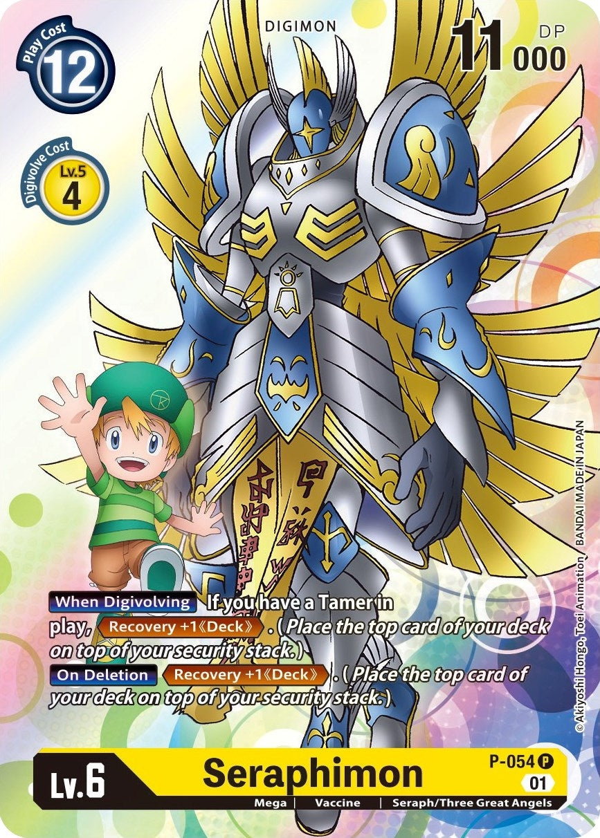 Seraphimon (54) [D-PR] - Digimon Card Game Single