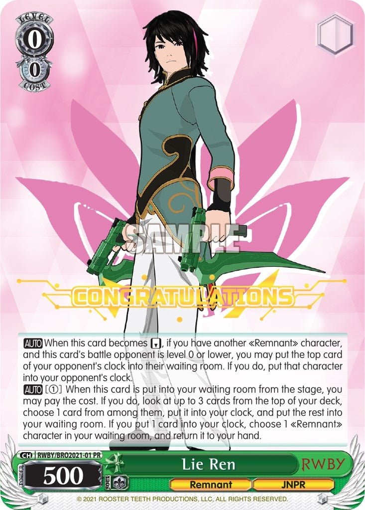 Lie Ren (202101) [EVENT] - Weiss Schwarz Single
