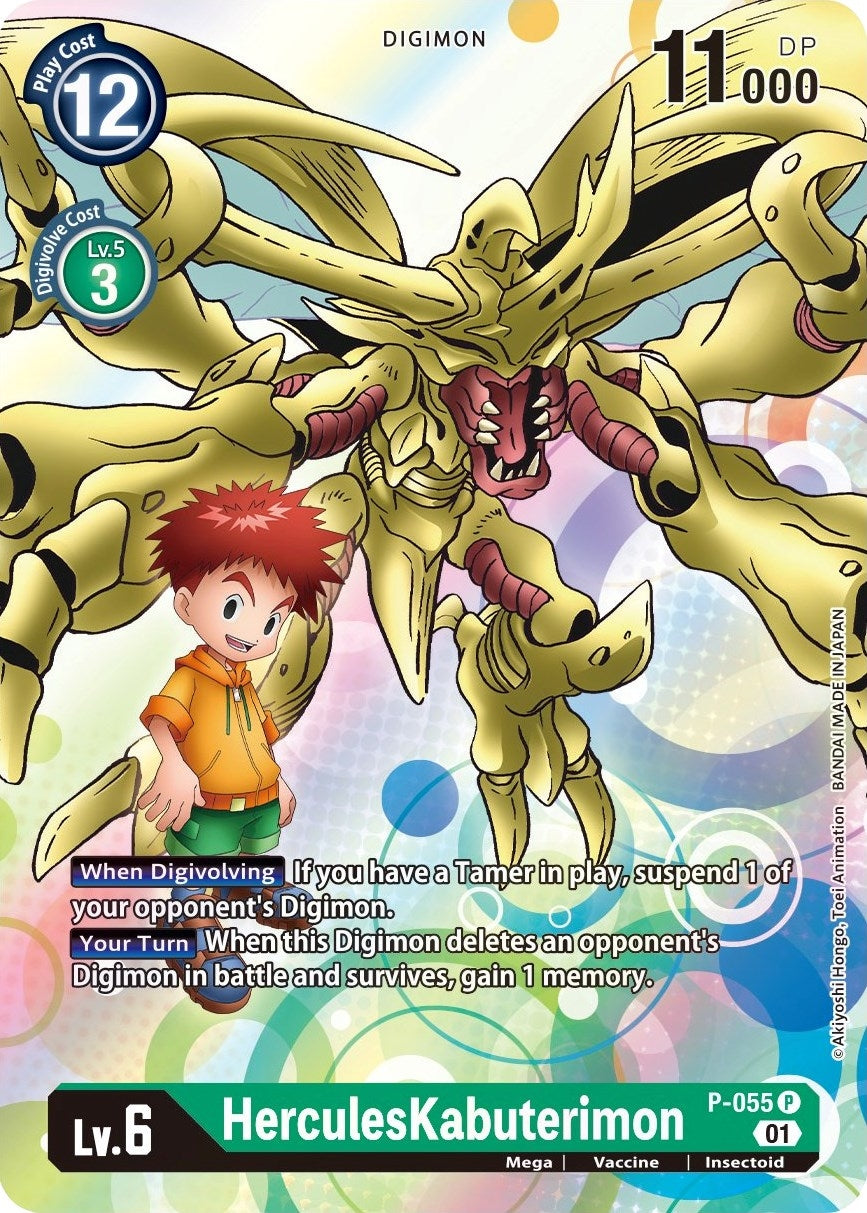 HerculesKabuterimon - P-055 (55) [D-PR] - Digimon Card Game Single