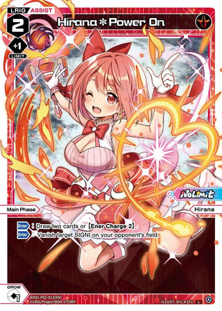 Hirana*Power On (2013) [WXDi-P02] - WIXOSS Single