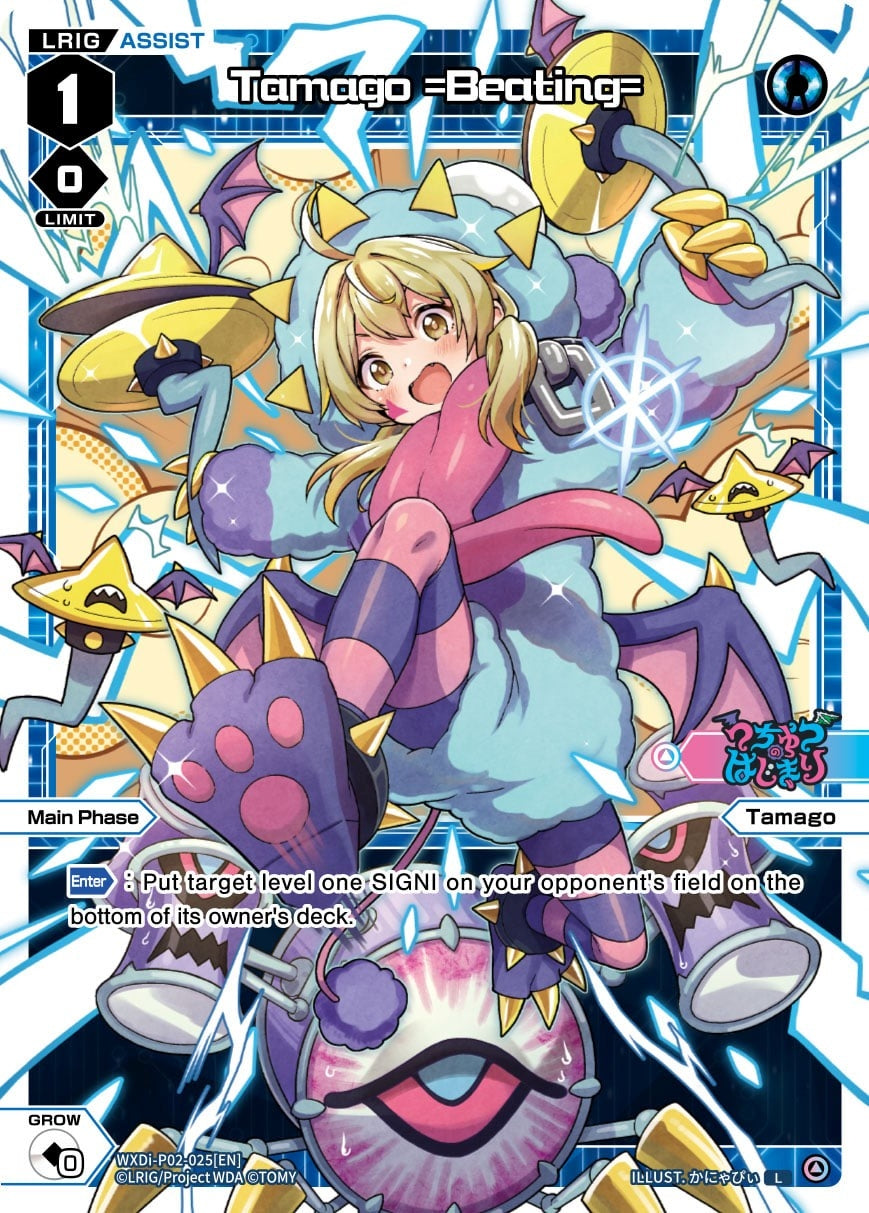 Tamago =Beating= (2025) [WXDi-P02] - WIXOSS Single