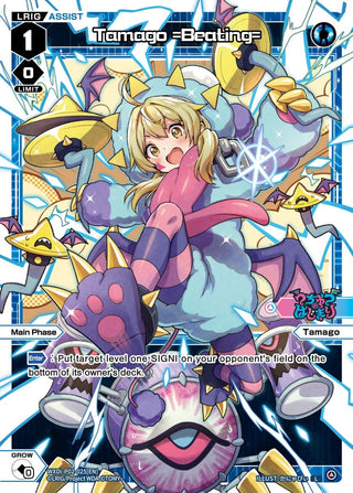Tamago =Beating= (2025) [WXDi-P02] - WIXOSS Single