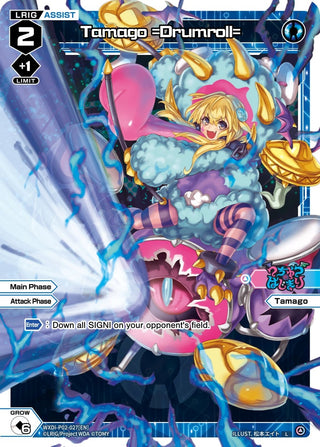 Tamago =Drumroll= (2027) [WXDi-P02] - WIXOSS Single