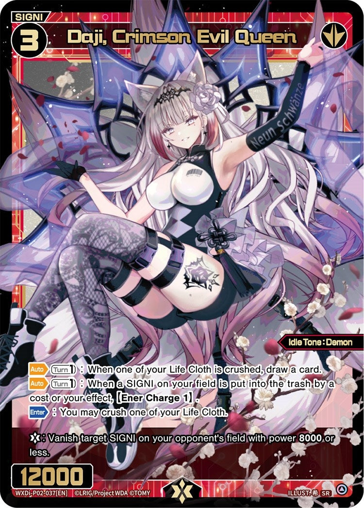 Daji Crimson Evil Queen (2037) [WXDi-P02] - WIXOSS Single