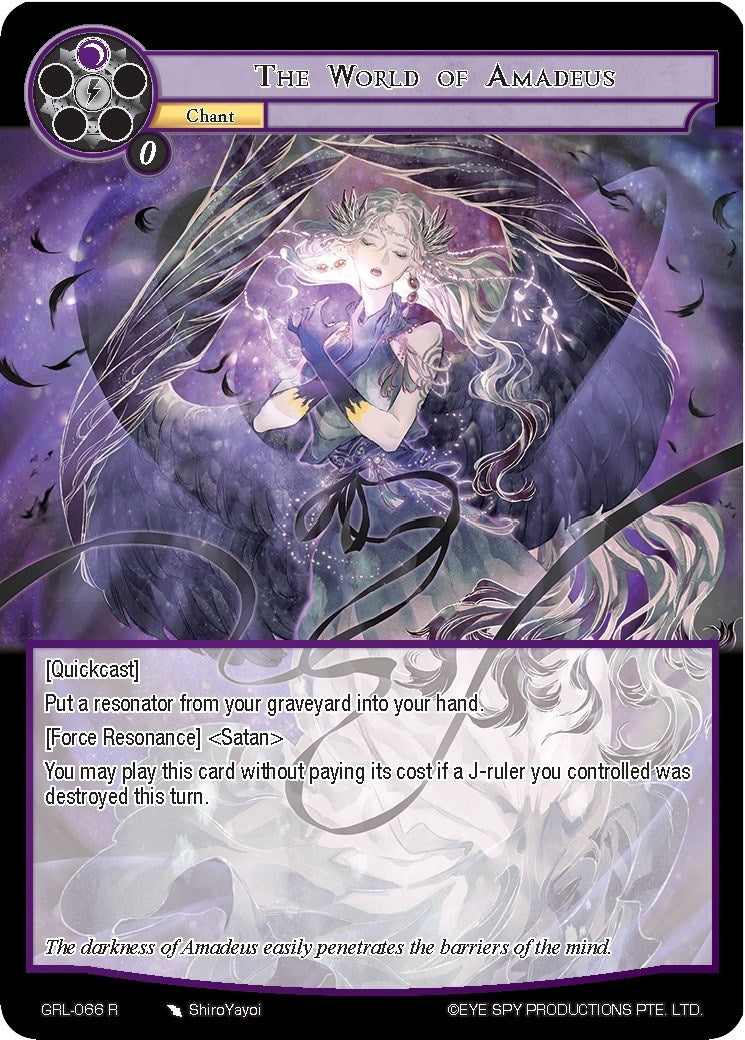 The World of Amadeus (66) [GGR] - Force of Will Single