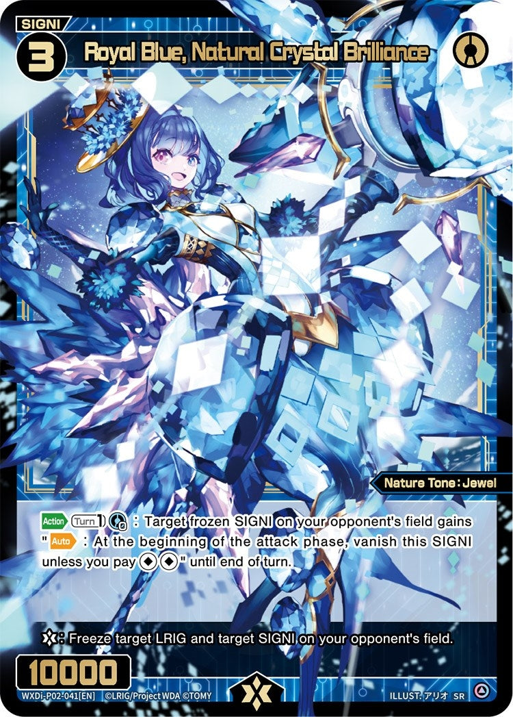 Royal Blue Natural Crystal Brilliance (2041) [WXDi-P02] - WIXOSS Single